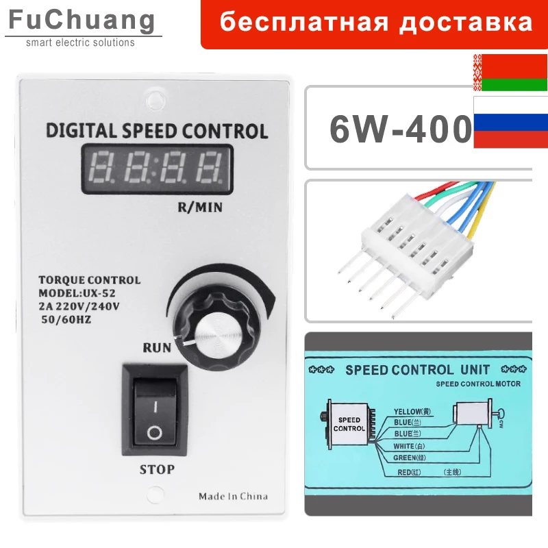 

UX-52 ѬегђлиѬовка обоѬоов 6W to 400W егђляоѬ обоѬоов двигаеля 50/60hz ѬегђляоѬ скоѬоси motor speed controller